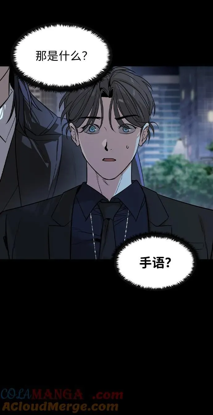 第32话30