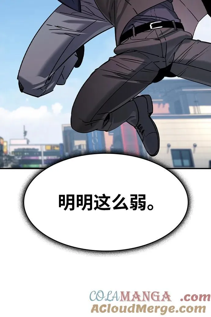 第30话27