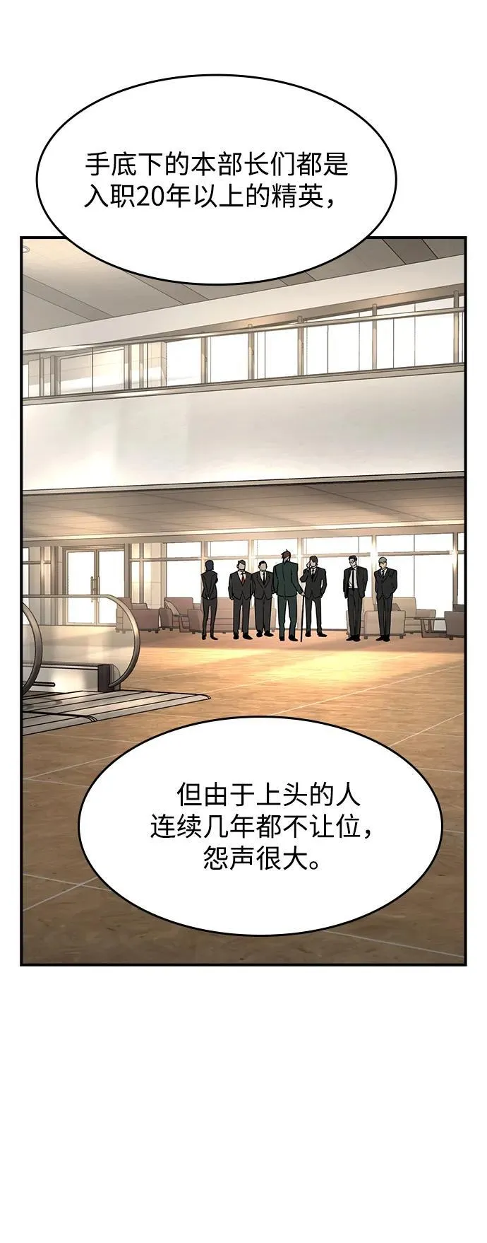 第28话2