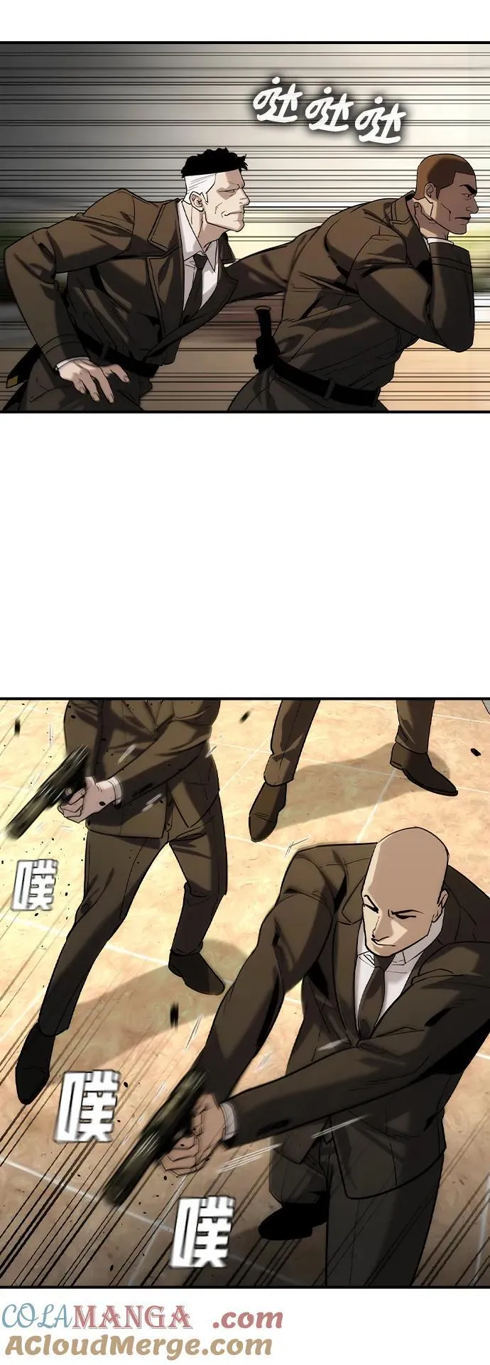 第38话15