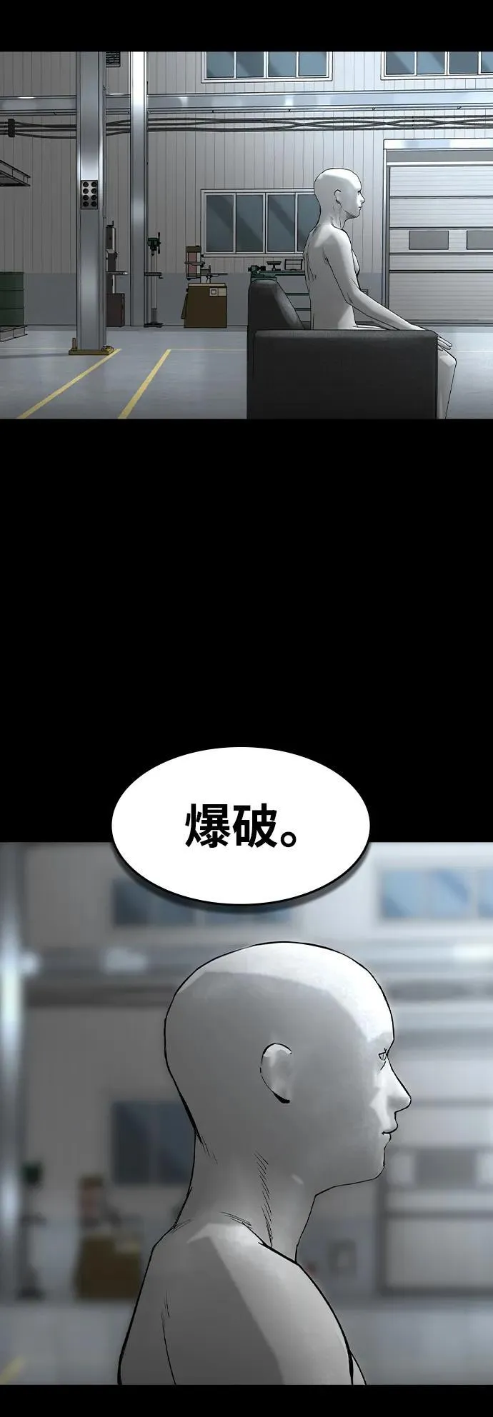 第32话53