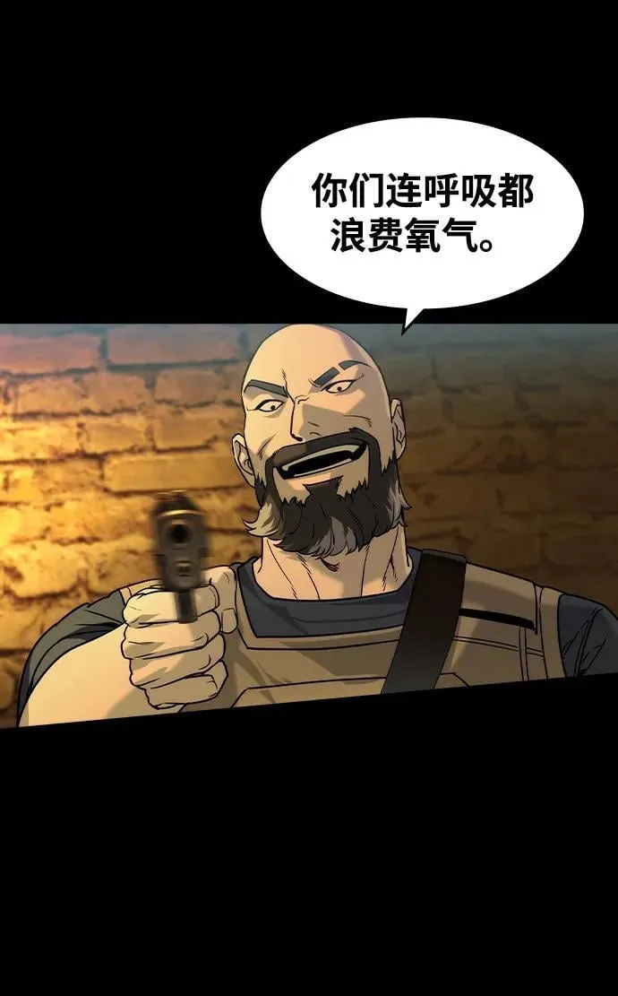 第41话16