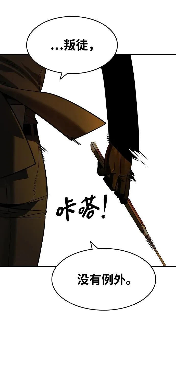 第27话23