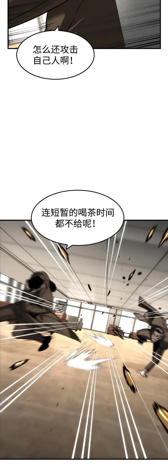 第39话34