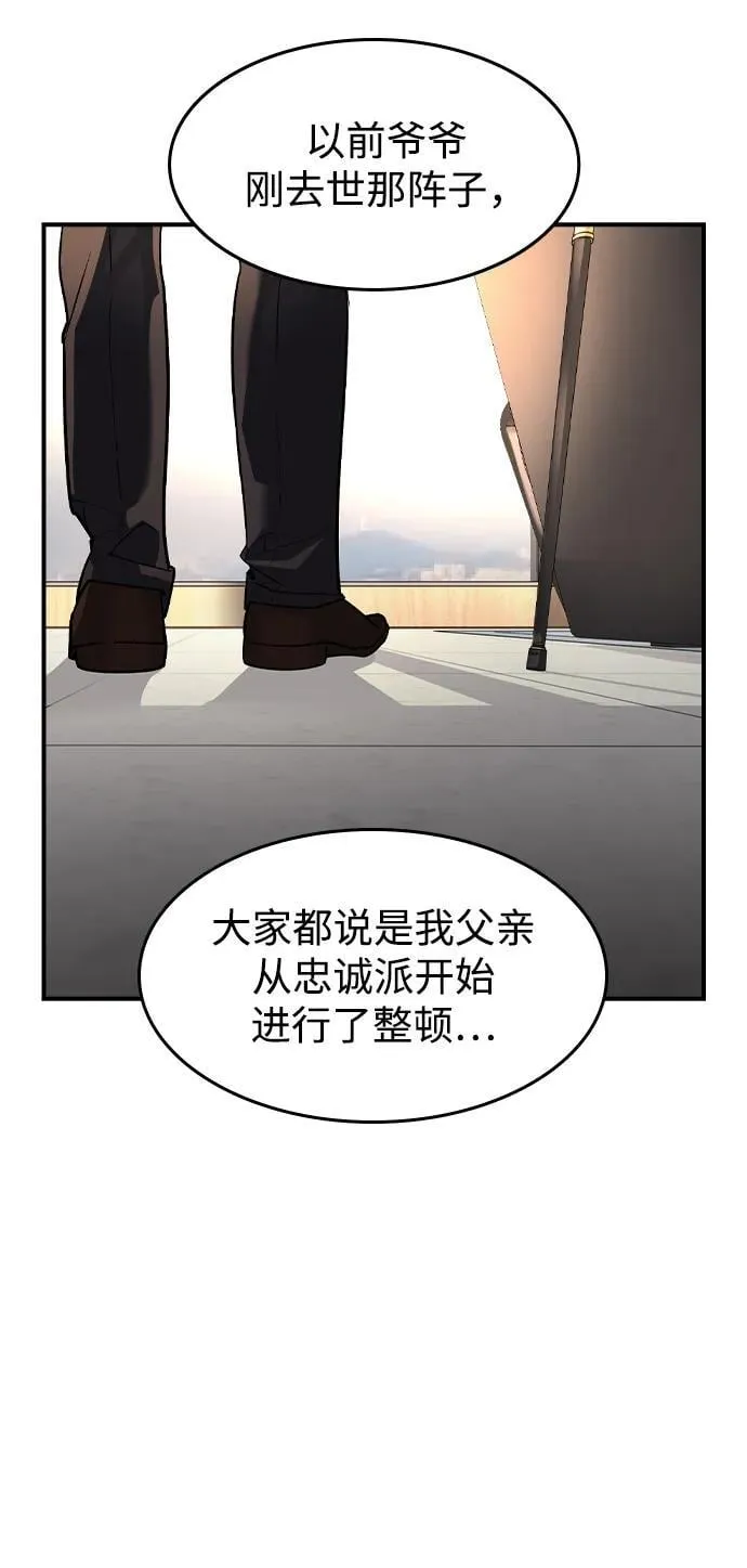 第33话13