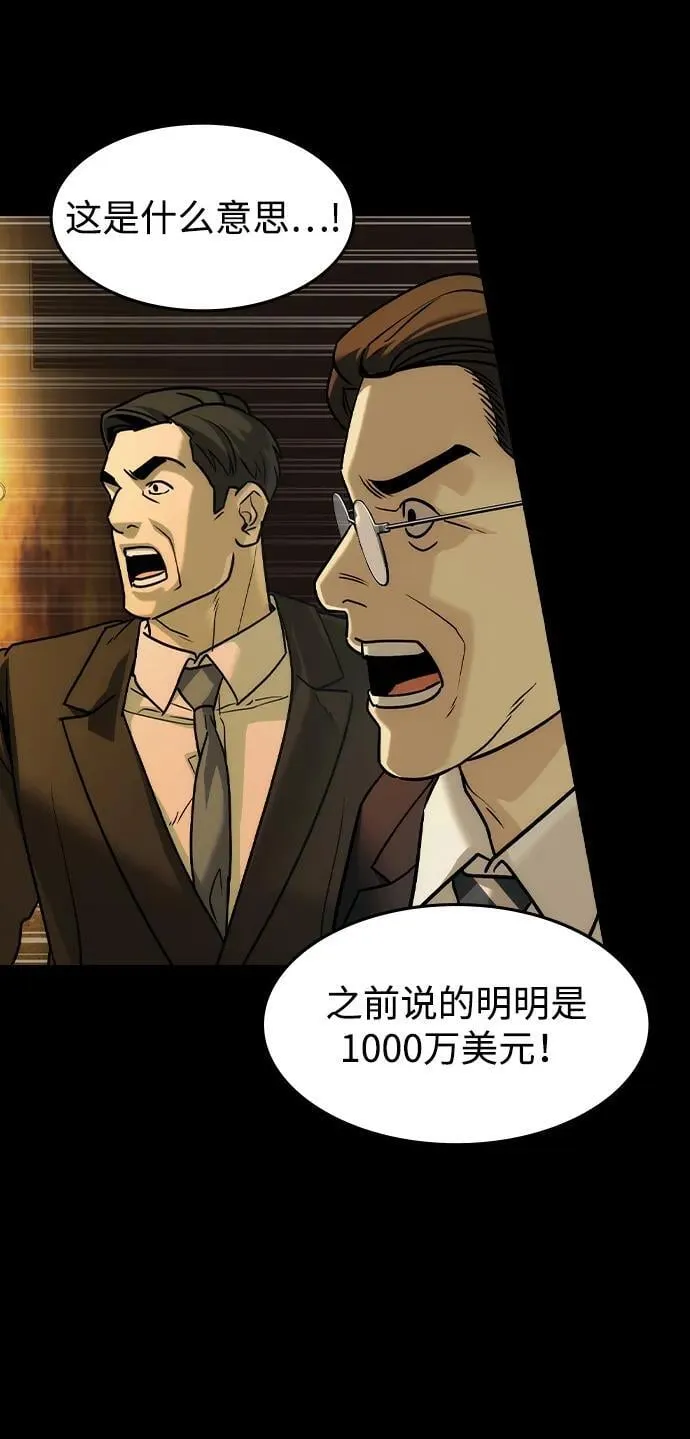 第41话5