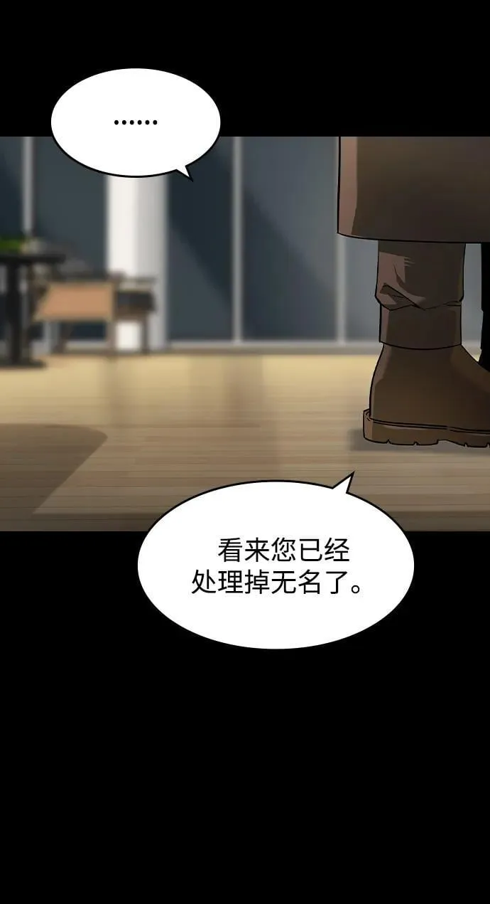 第32话2