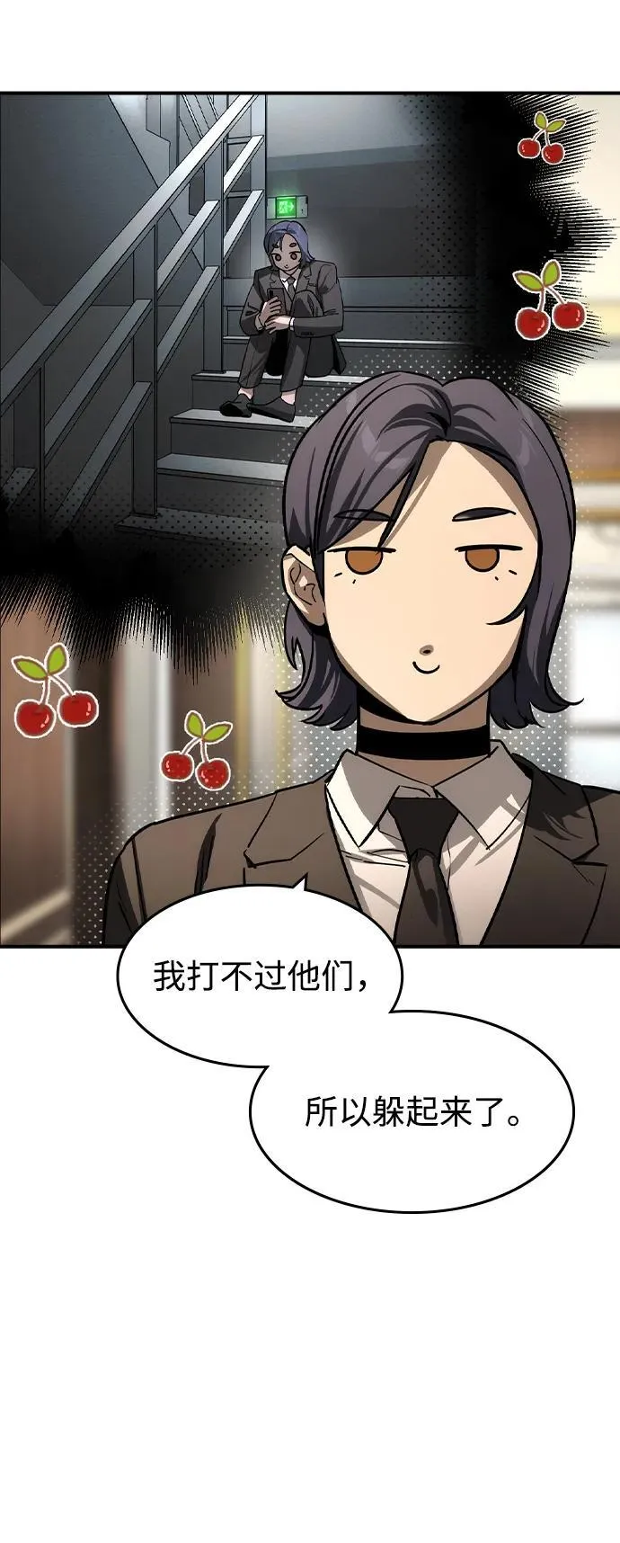 第38话55