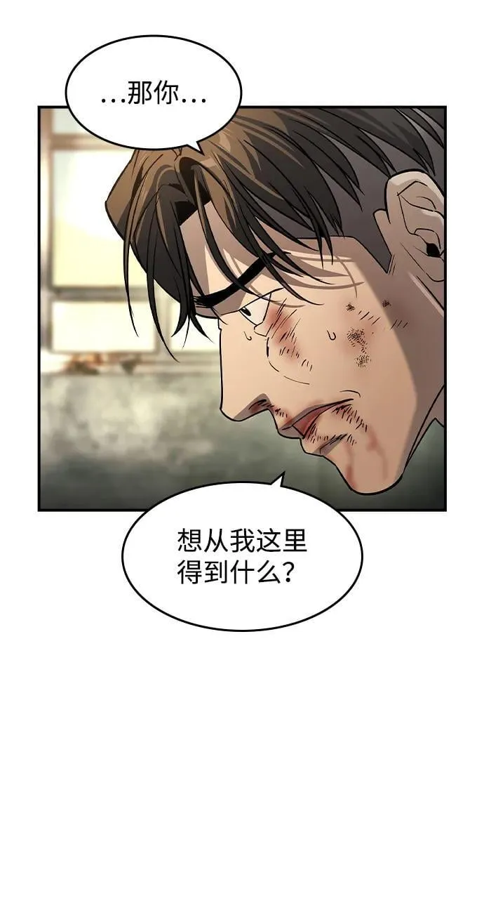 第25话19