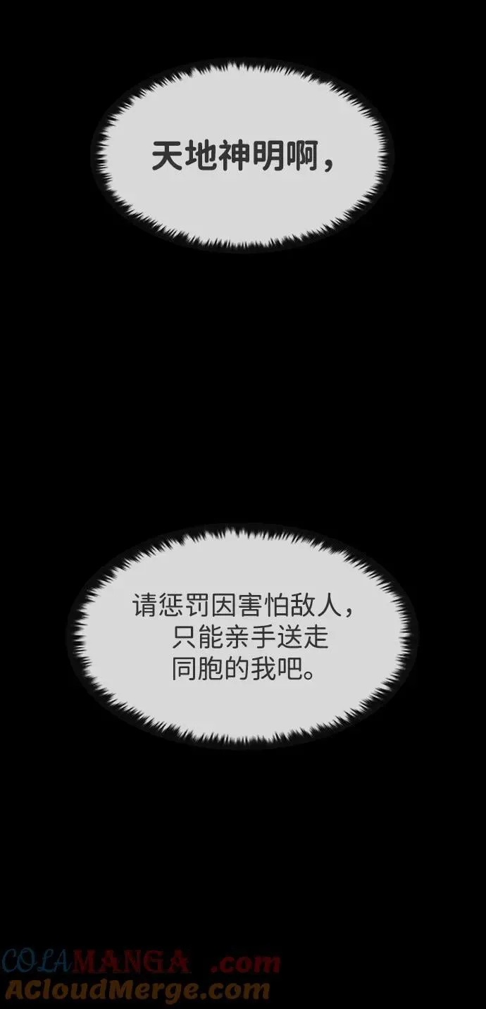 第33话72