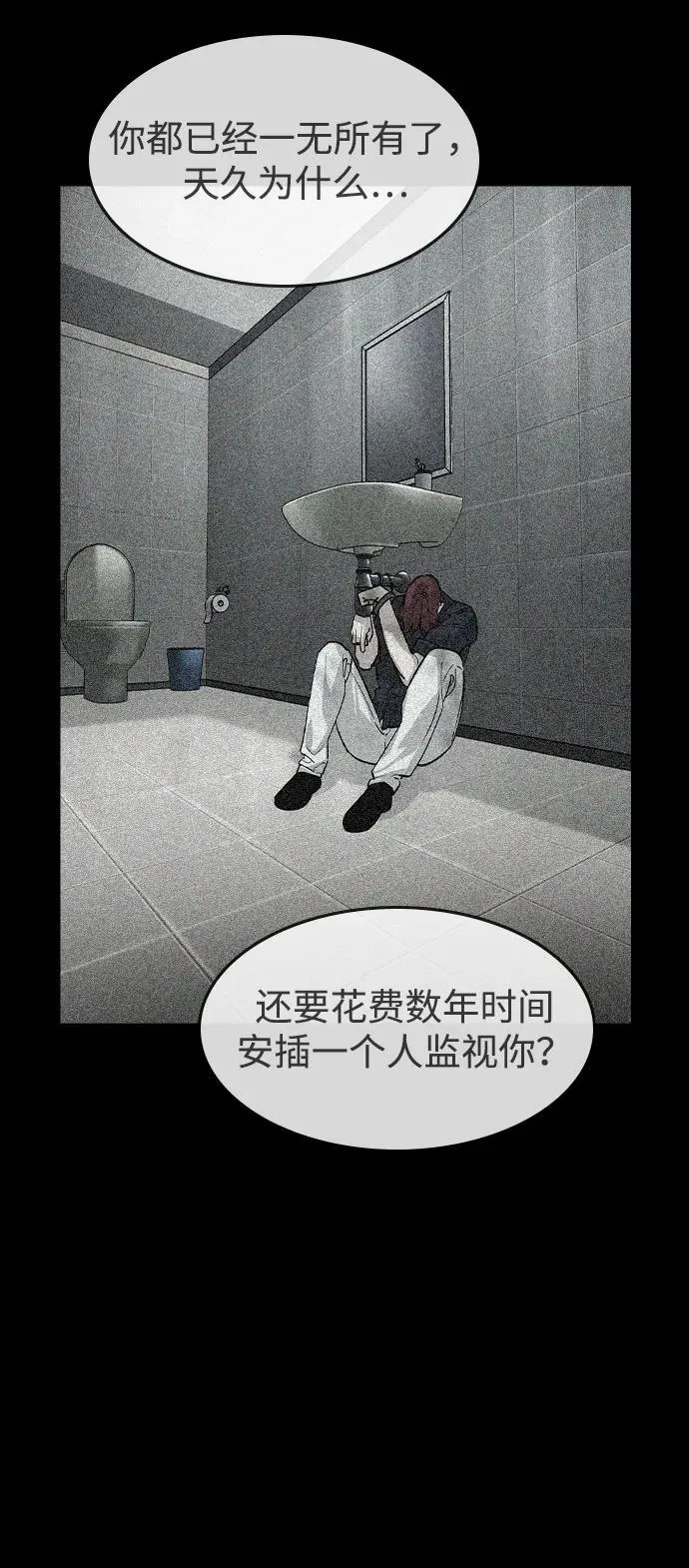 第33话35