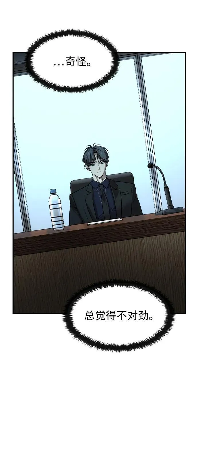 第36话28