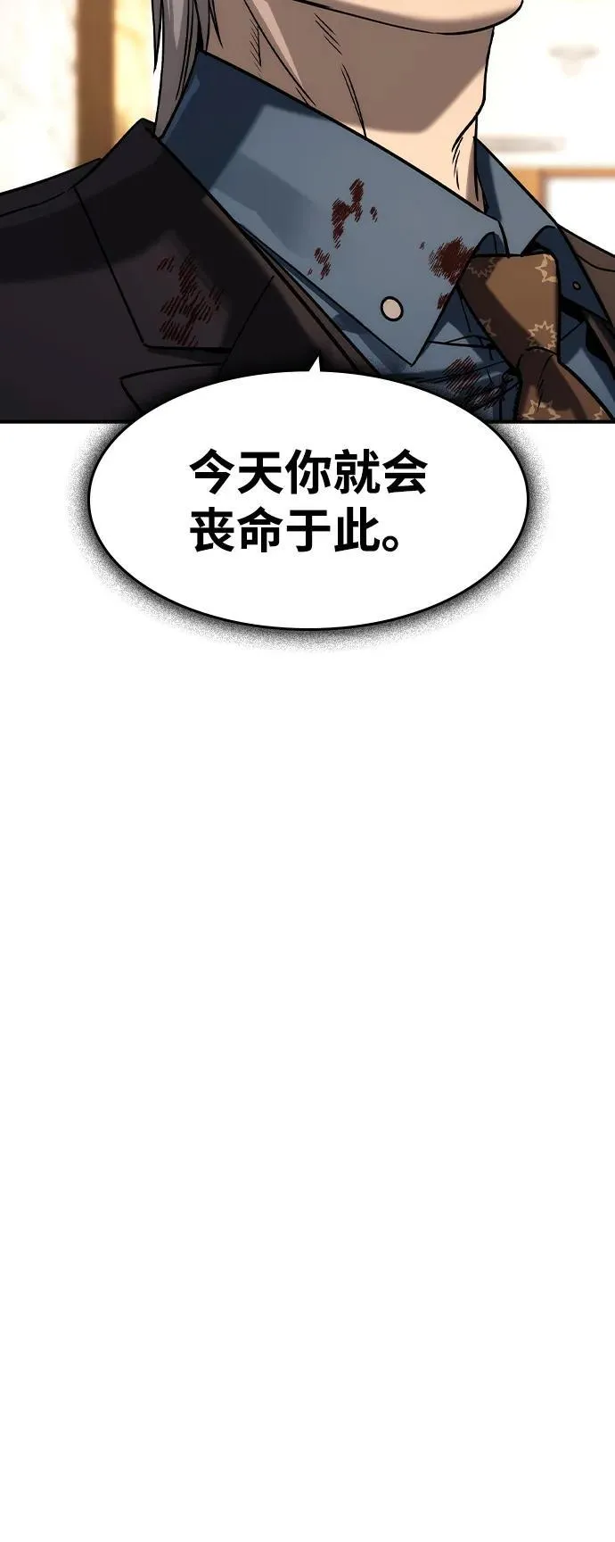 第37话52