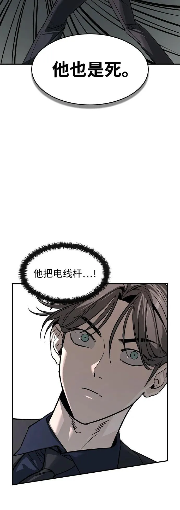 第30话16