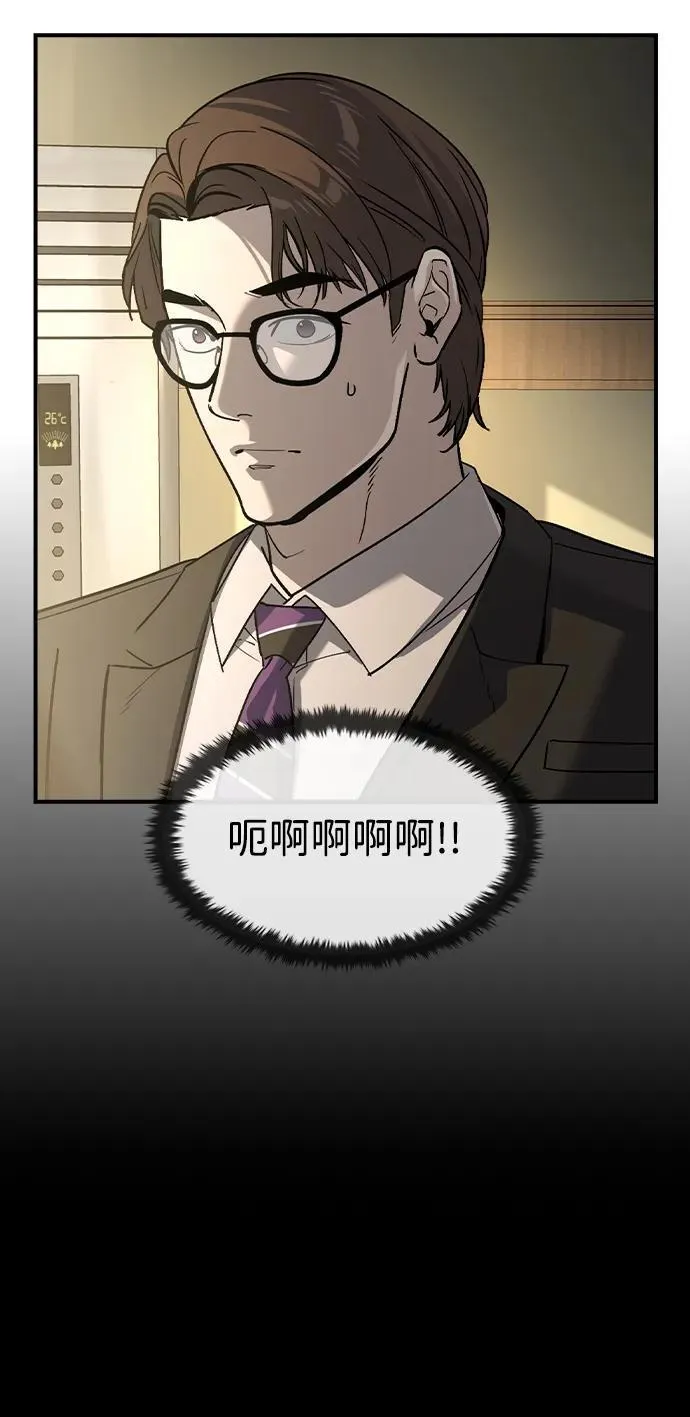 第33话16