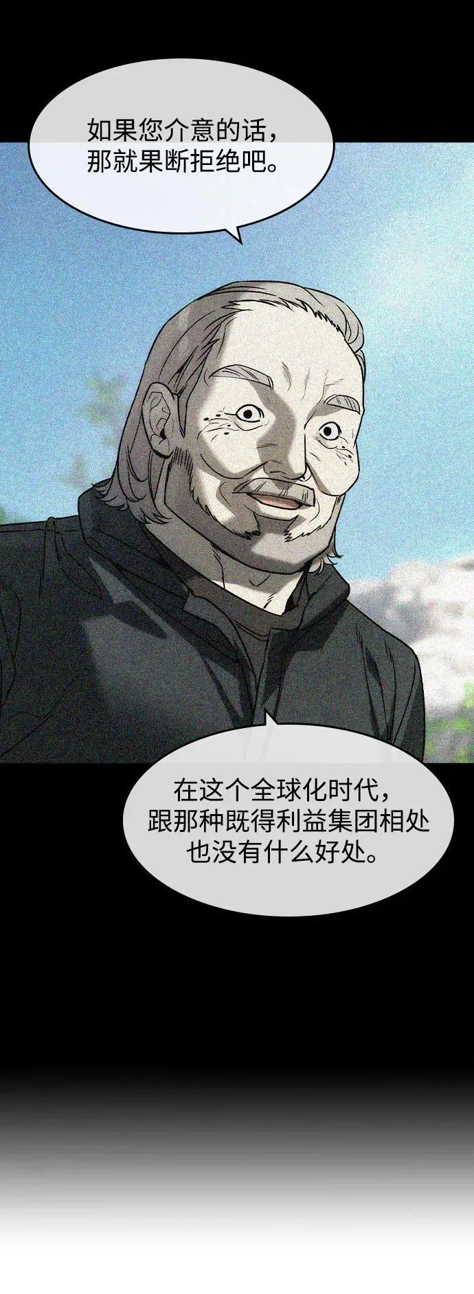 第41话43