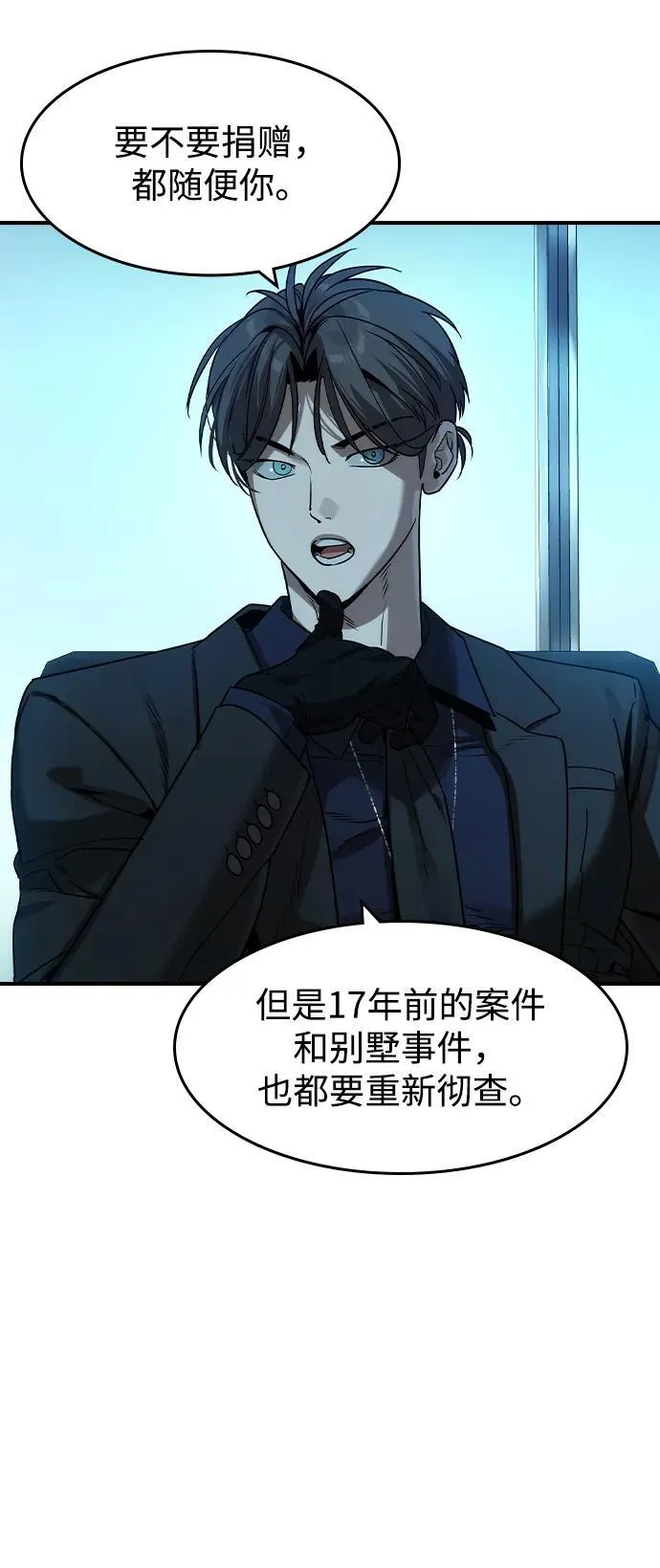第36话11
