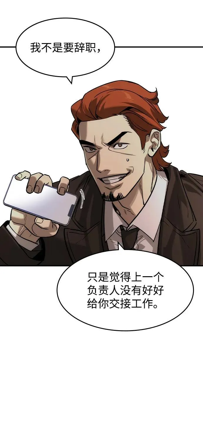 第39话55
