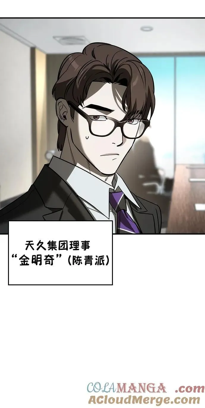 第34话39
