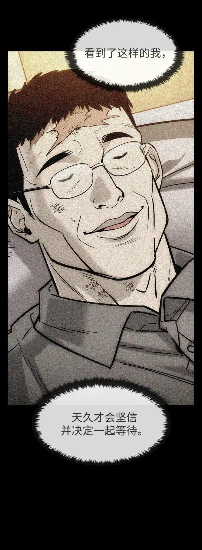 第33话62