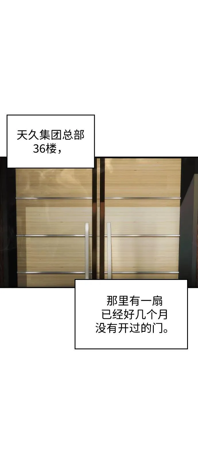 第33话1