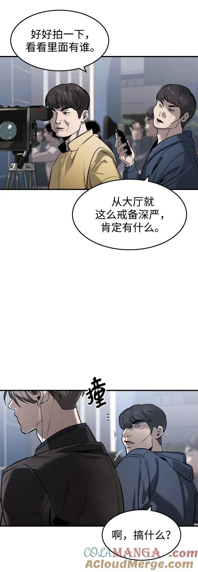 第33话21
