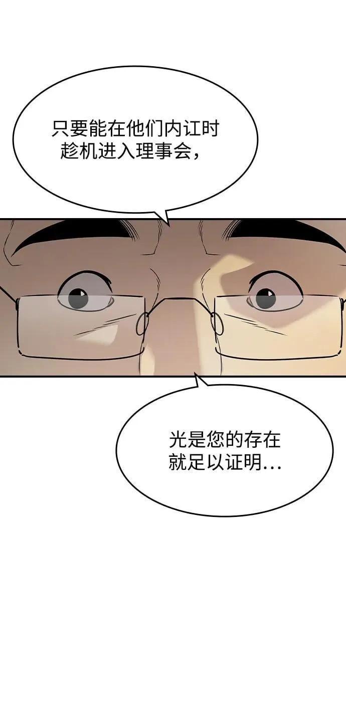 第28话43