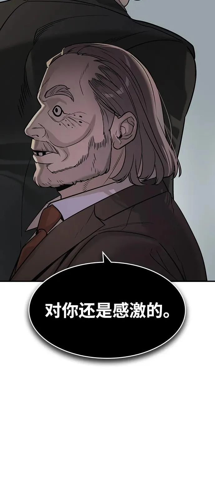 第28话26