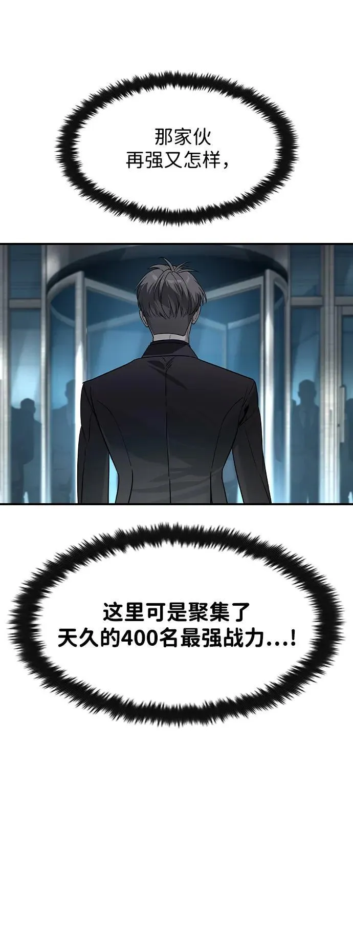 第33话49