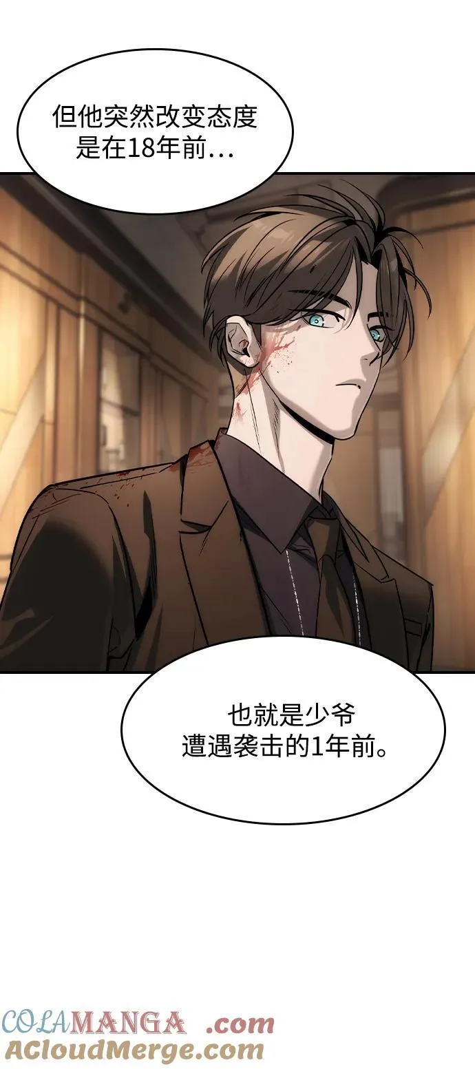 第41话39