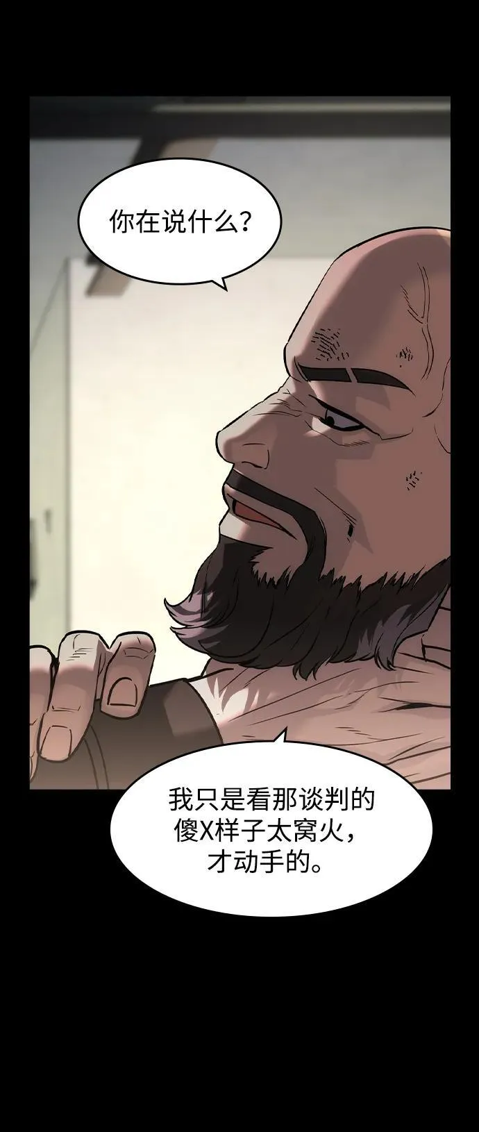 第41话32
