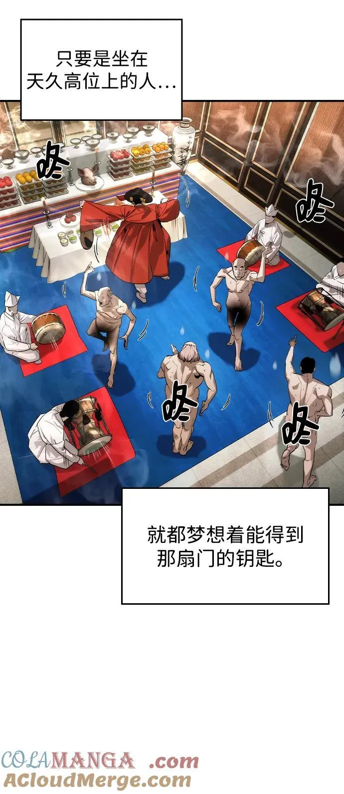 第33话3