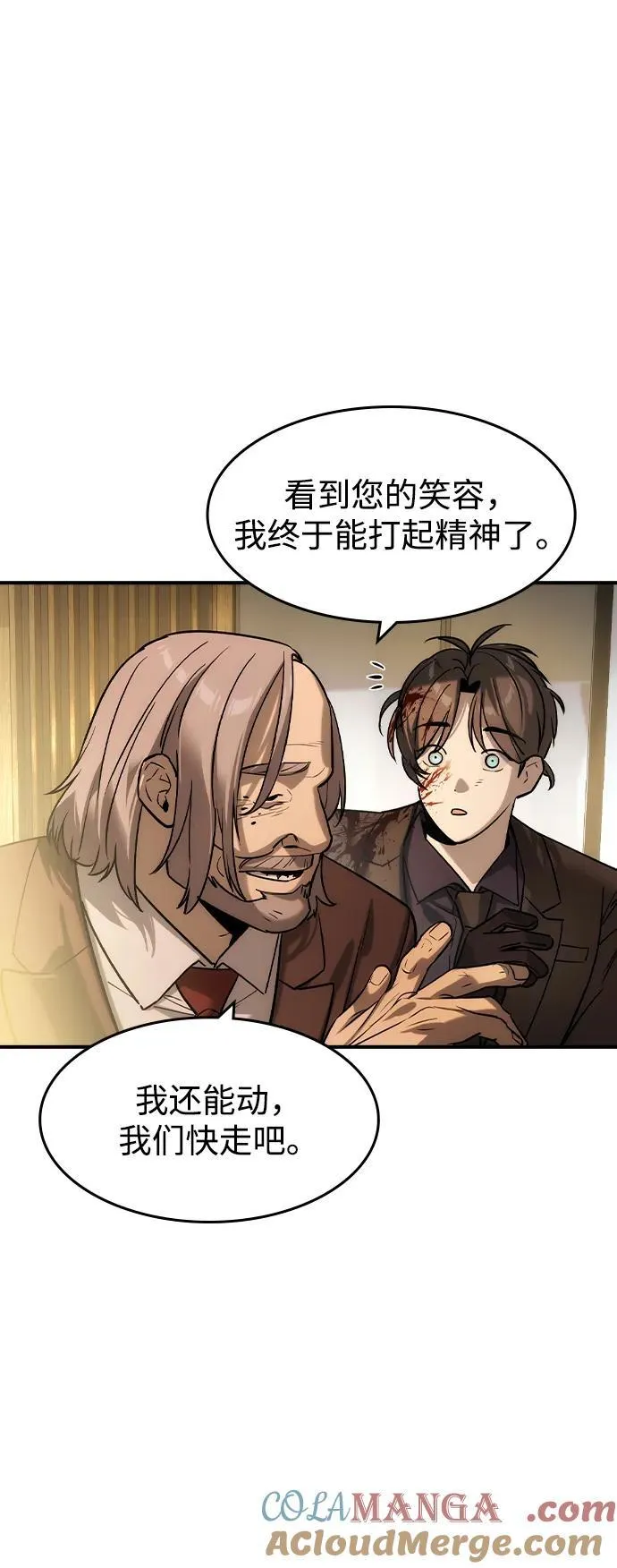 第37话48