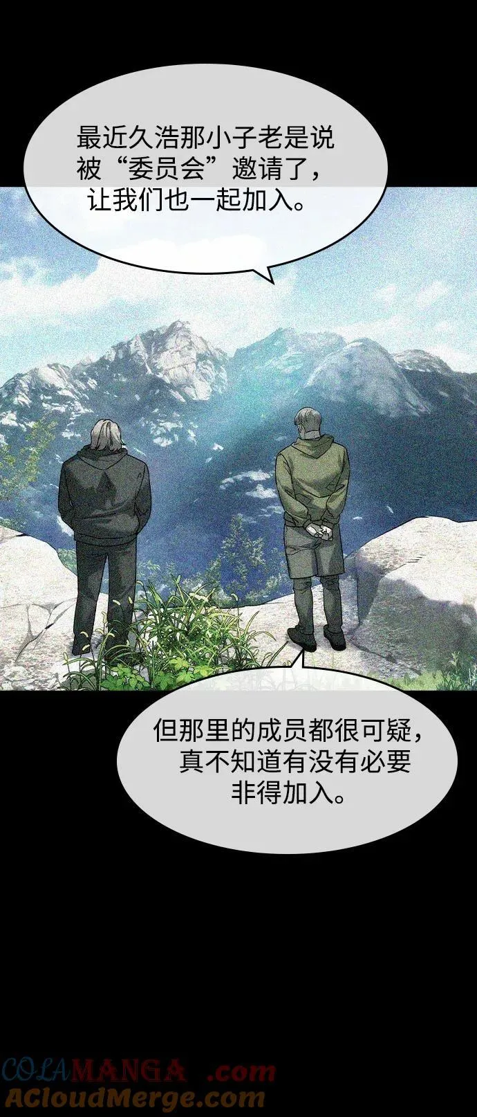 第41话42