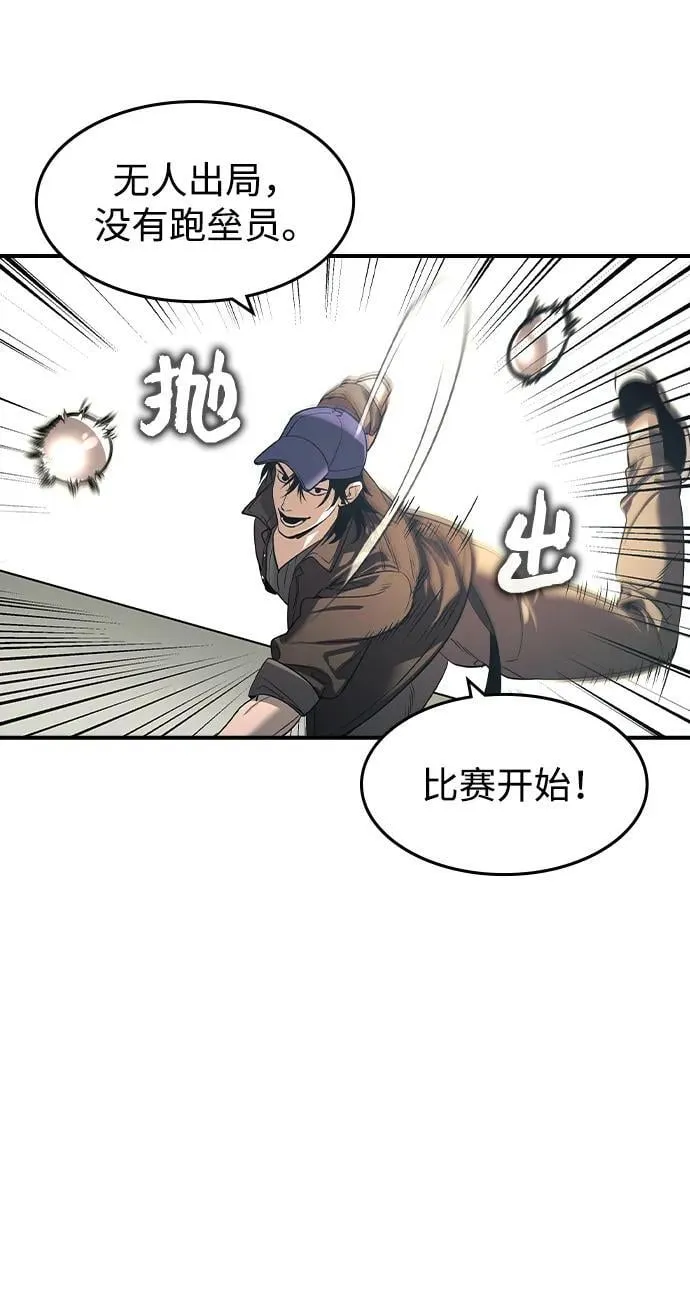 第29话22
