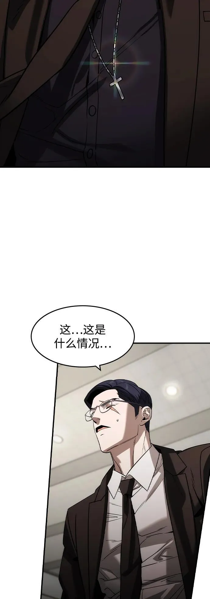 第34话4