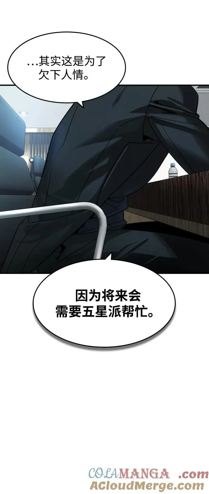 第35话42