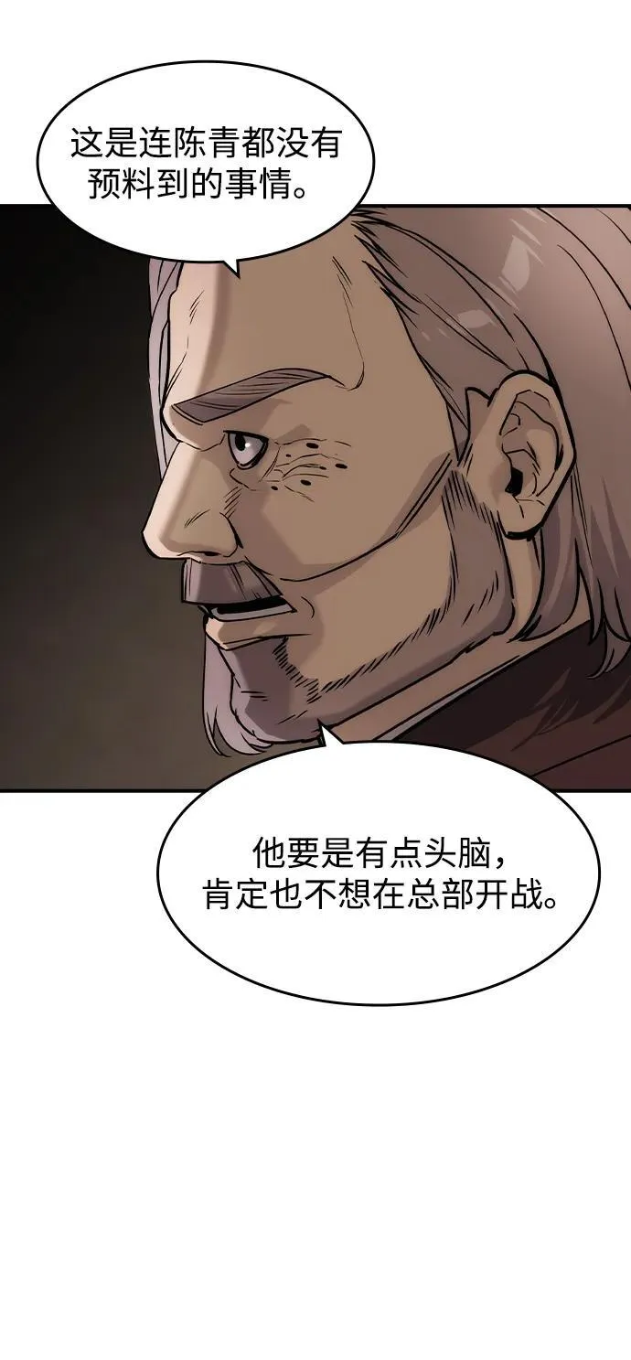 第38话40