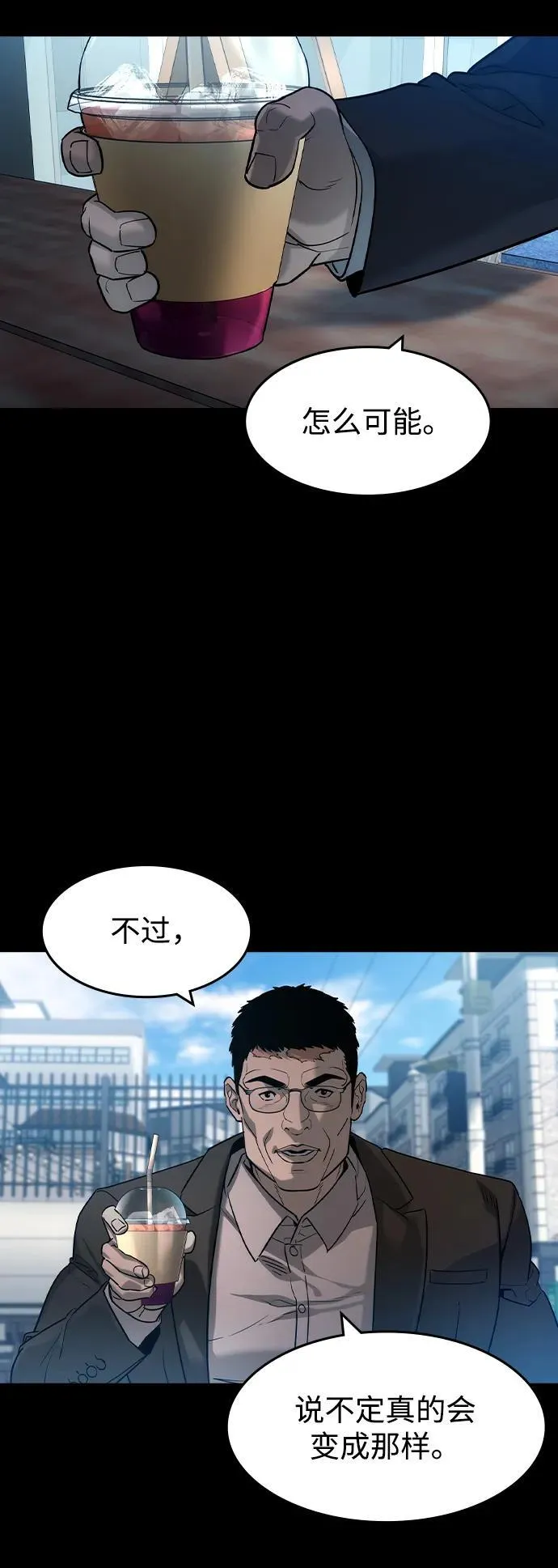 第40话43