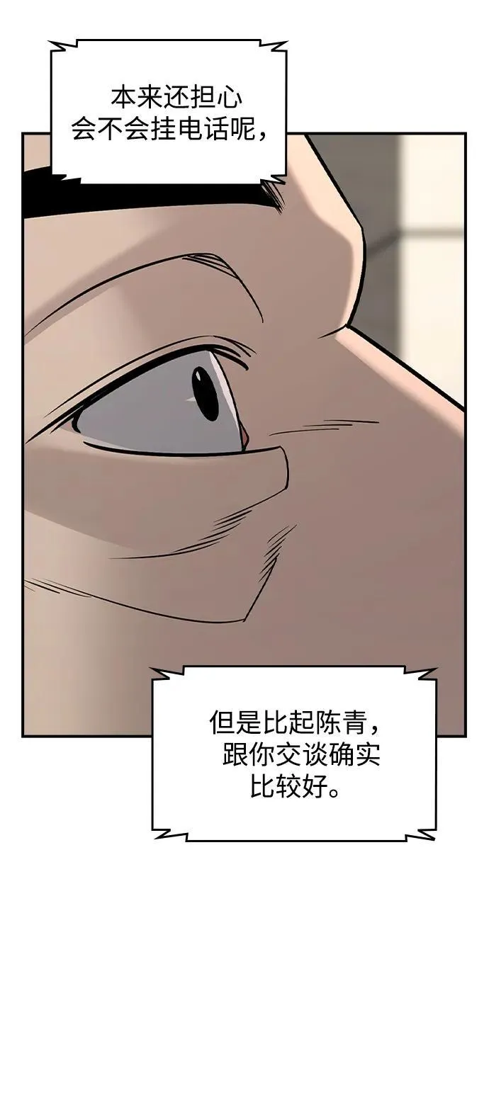 第31话64