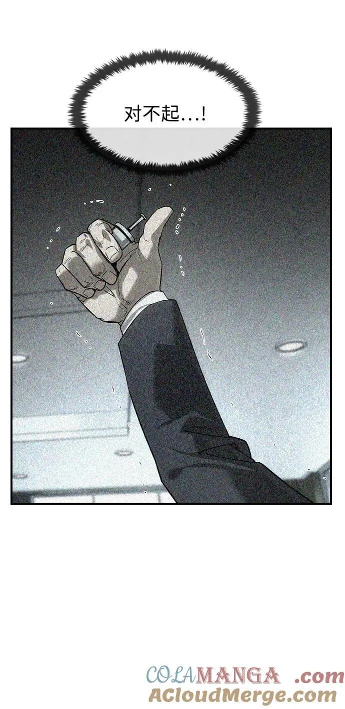第38话45