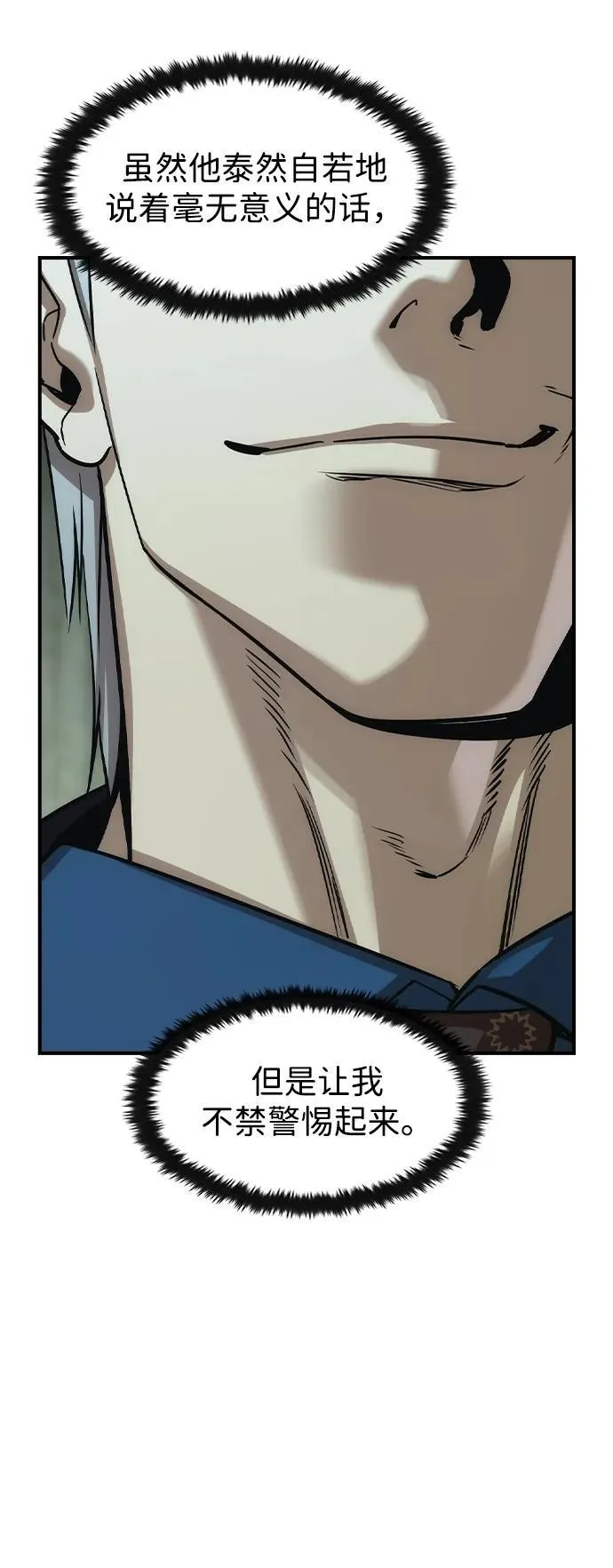 第36话29