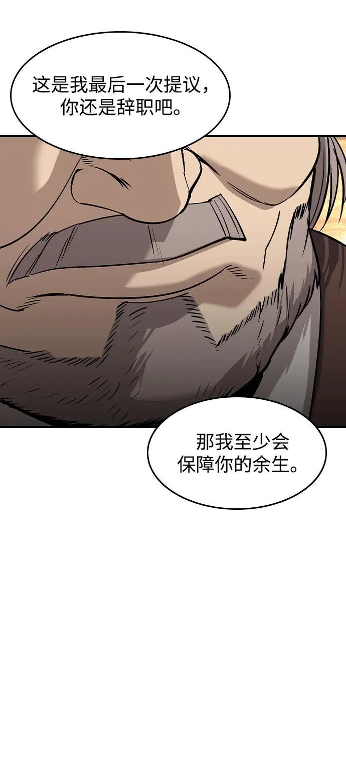 第29话7
