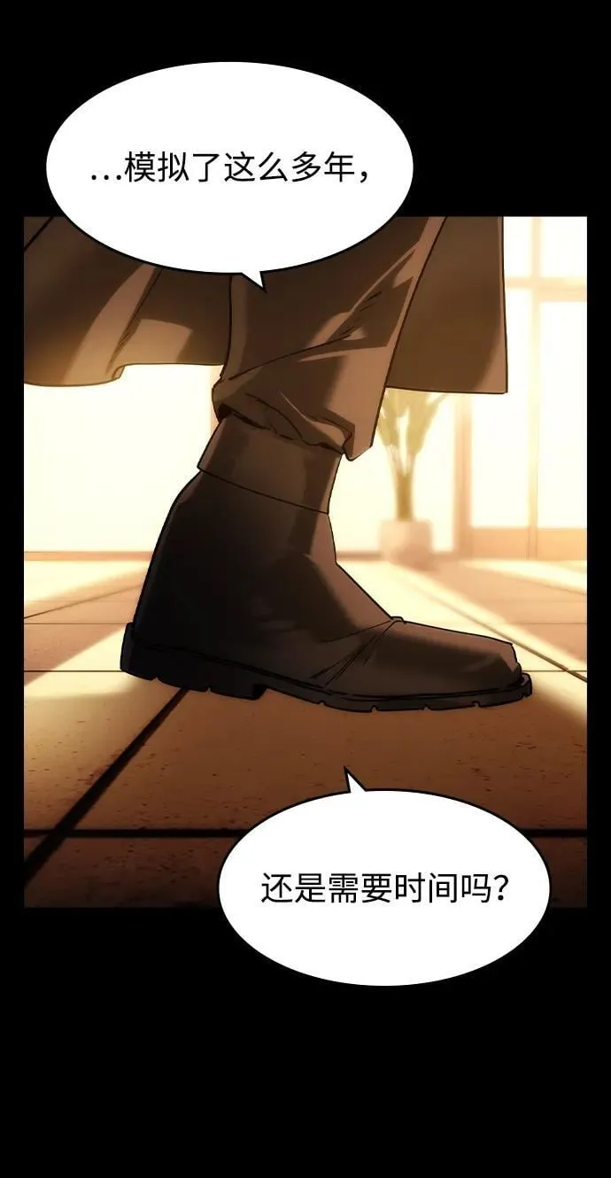 第39话23