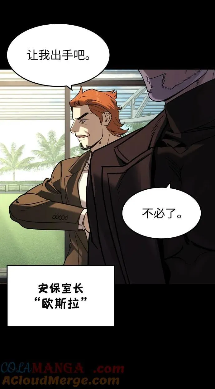第41话24