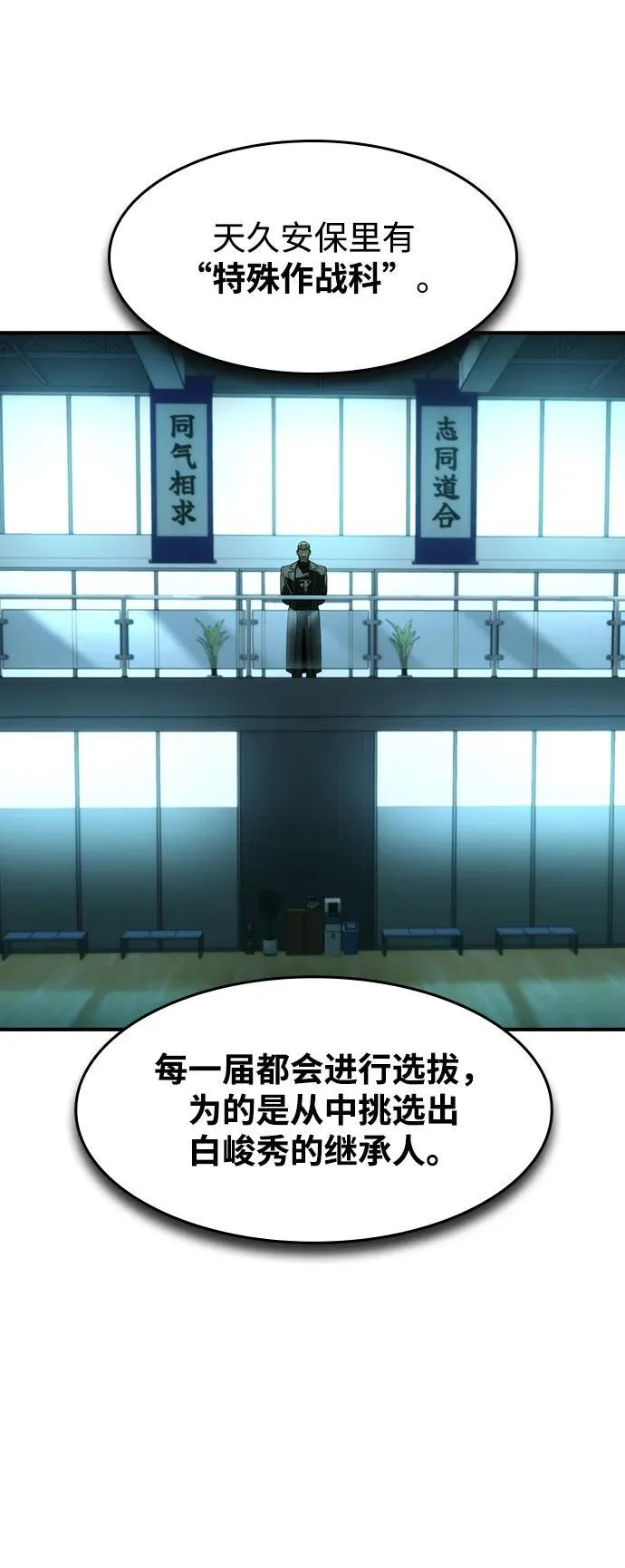 第41话47