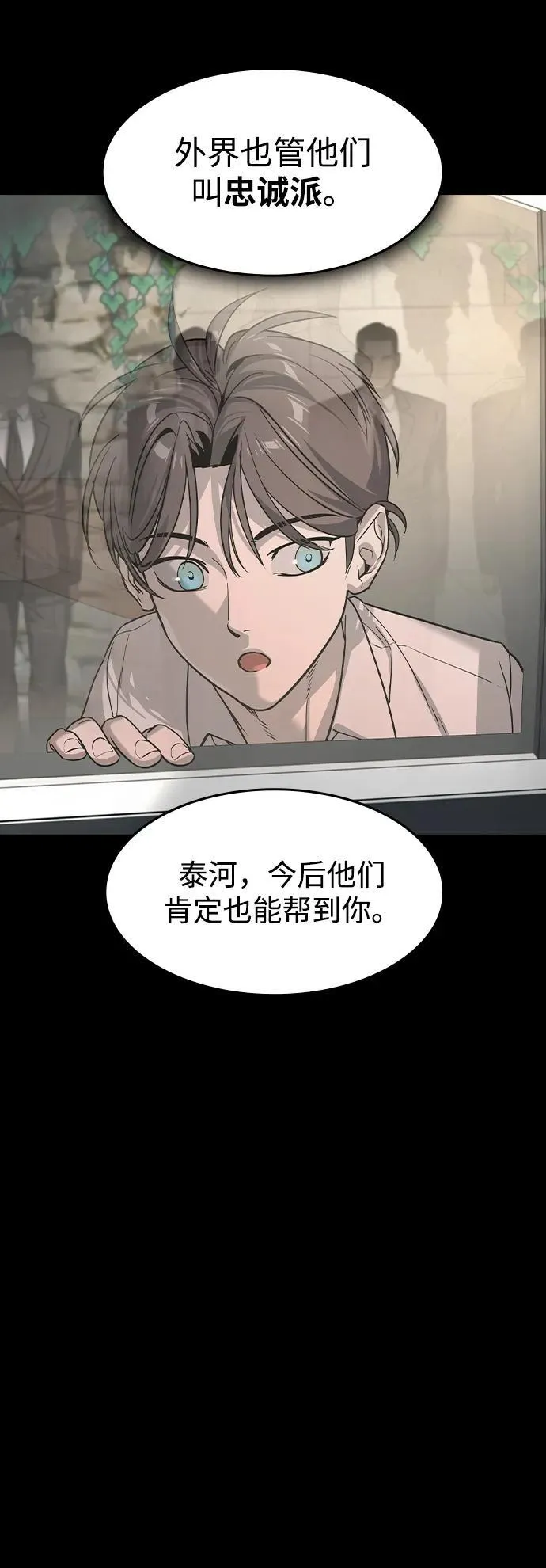 第26话19
