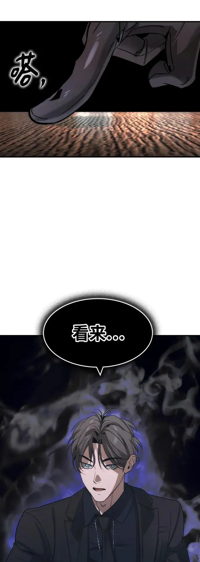 第34话64