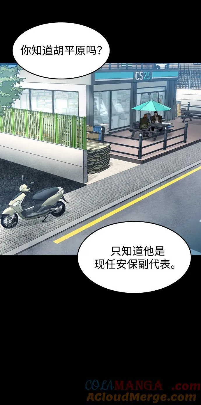 第40话45