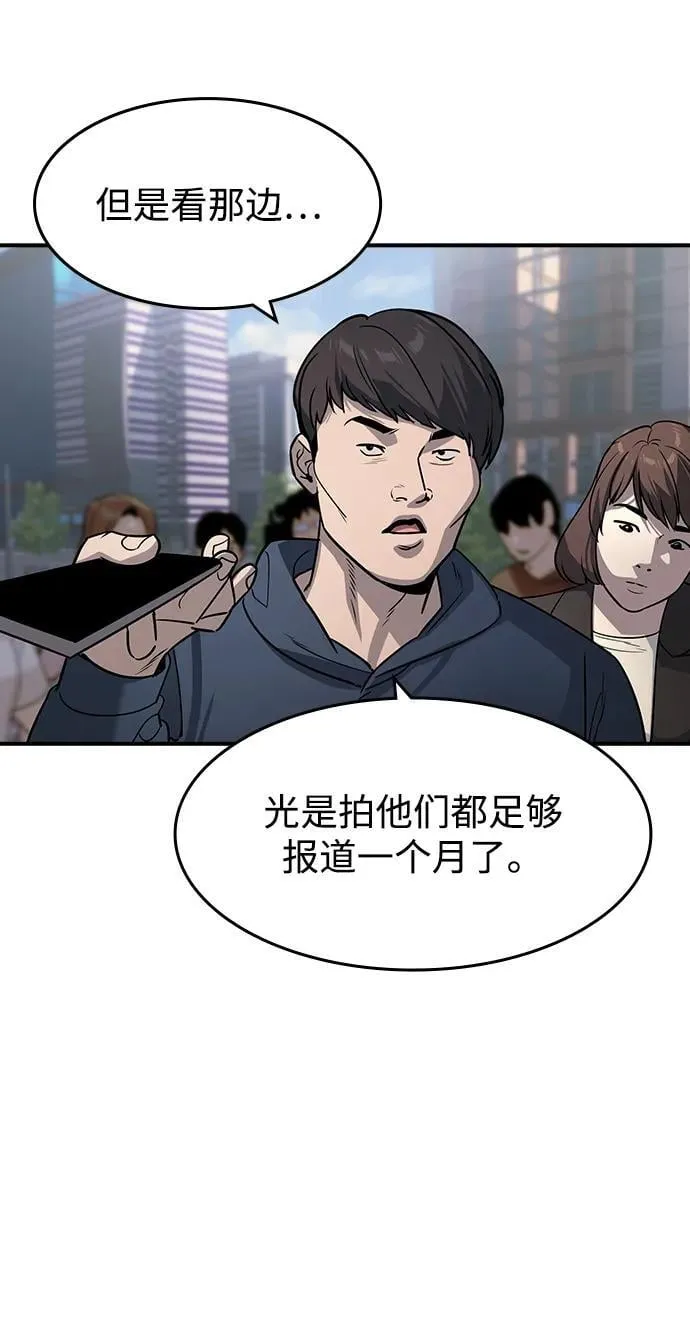 第32话67